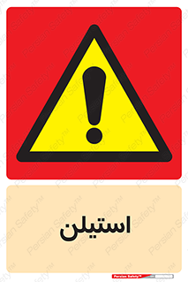  , پلیمر , کربن ها , خطر , 