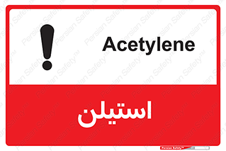  , پلیمر , کربن ها , خطر , 