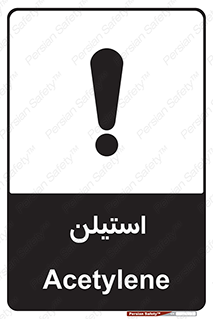  , پلیمر , کربن ها , خطر , 