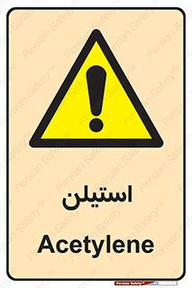  , پلیمر , کربن ها , خطر , 