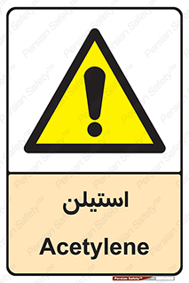  , پلیمر , کربن ها , خطر , 
