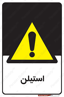  , پلیمر , کربن ها , خطر , 