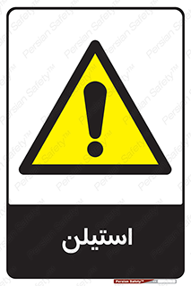  , پلیمر , کربن ها , خطر , 