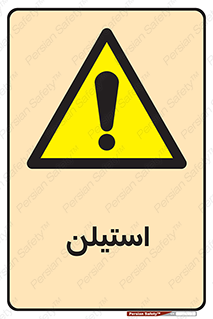  , پلیمر , کربن ها , خطر , 