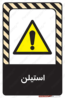  , پلیمر , کربن ها , خطر , 