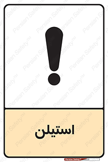 , پلیمر , کربن ها , خطر , 