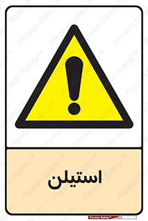  , پلیمر , کربن ها , خطر , 