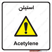  , پلیمر , کربن ها , خطر , 