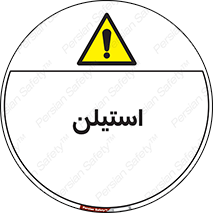  , پلیمر , کربن ها , خطر , 