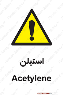  , پلیمر , کربن ها , خطر , 