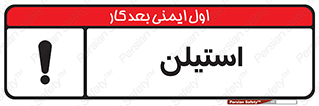  , پلیمر , کربن ها , خطر , 