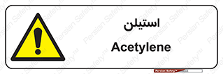  , پلیمر , کربن ها , خطر , 