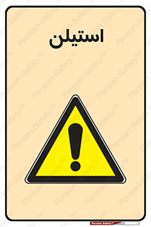  , پلیمر , کربن ها , خطر , 