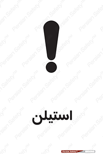  , پلیمر , کربن ها , خطر , 