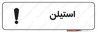  , پلیمر , کربن ها , خطر , 