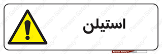  , پلیمر , کربن ها , خطر , 