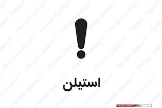  , پلیمر , کربن ها , خطر , 