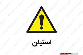  , پلیمر , کربن ها , خطر , 