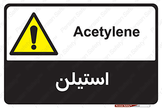  , پلیمر , کربن ها , خطر , 