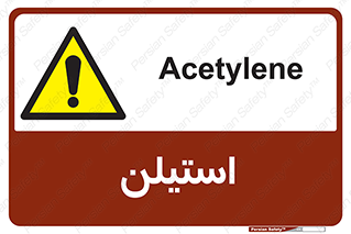  , پلیمر , کربن ها , خطر , 