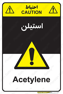  , پلیمر , کربن ها , خطر , 