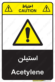  , پلیمر , کربن ها , خطر , 
