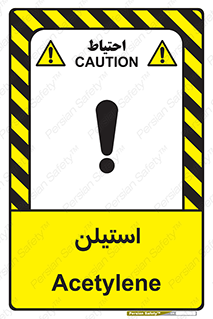  , پلیمر , کربن ها , خطر , 