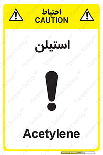  , پلیمر , کربن ها , خطر , 