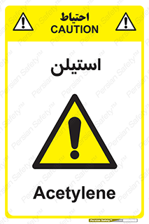  , پلیمر , کربن ها , خطر , 