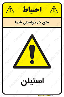  , پلیمر , کربن ها , خطر , 