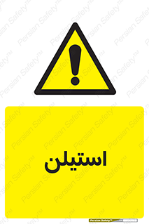  , پلیمر , کربن ها , خطر , 