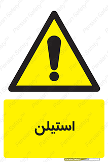  , پلیمر , کربن ها , خطر , 