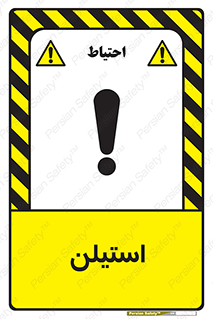  , پلیمر , کربن ها , خطر , 