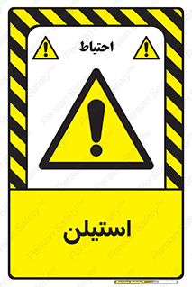  , پلیمر , کربن ها , خطر , 