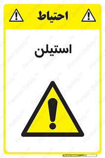  , پلیمر , کربن ها , خطر , 
