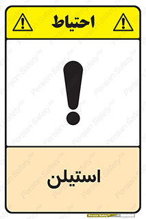  , پلیمر , کربن ها , خطر , 