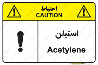  , پلیمر , کربن ها , خطر , 