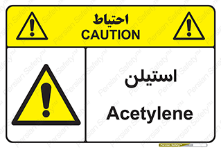  , پلیمر , کربن ها , خطر , 