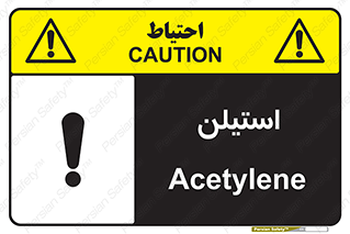  , پلیمر , کربن ها , خطر , 