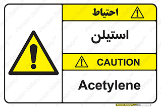  , پلیمر , کربن ها , خطر , 