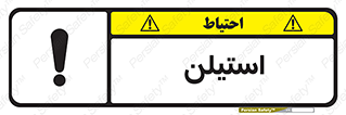  , پلیمر , کربن ها , خطر , 
