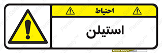  , پلیمر , کربن ها , خطر , 