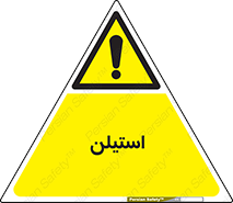  , پلیمر , کربن ها , خطر , 