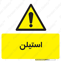  , پلیمر , کربن ها , خطر , 