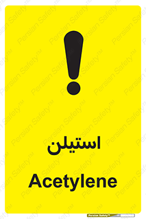  , پلیمر , کربن ها , خطر , 