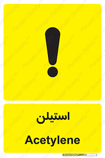  , پلیمر , کربن ها , خطر , 
