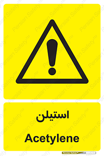  , پلیمر , کربن ها , خطر , 