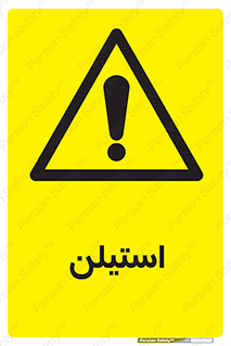  , پلیمر , کربن ها , خطر , 