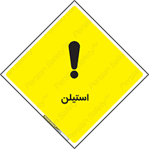  , پلیمر , کربن ها , خطر , 