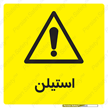  , پلیمر , کربن ها , خطر , 